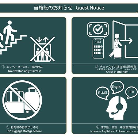 High Five Guest House Tokyo Eksteriør billede