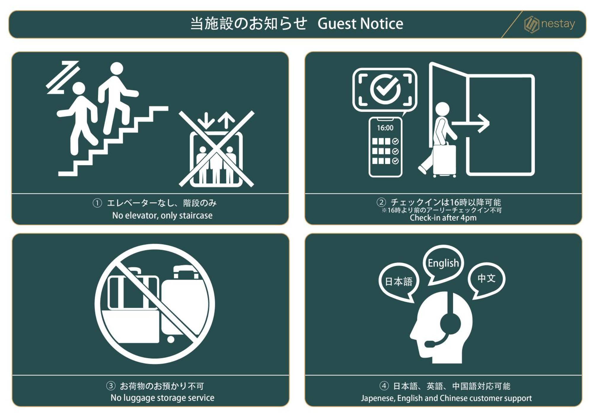 High Five Guest House Tokyo Eksteriør billede